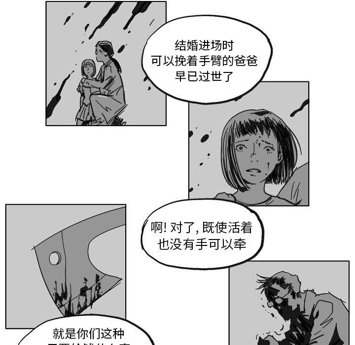 一人之下漫画免费观看韩漫全集-8无删减无遮挡章节图片 