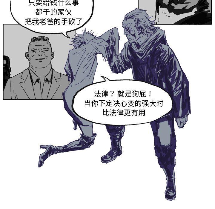 一人之下漫画免费观看韩漫全集-8无删减无遮挡章节图片 