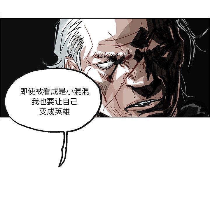 一人之下漫画免费观看韩漫全集-8无删减无遮挡章节图片 