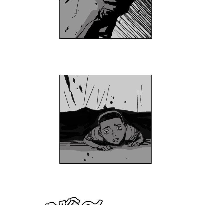 一人之下漫画免费观看韩漫全集-8无删减无遮挡章节图片 