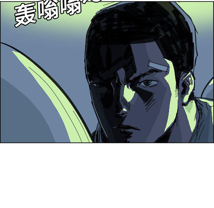 一人之下漫画免费观看韩漫全集-8无删减无遮挡章节图片 