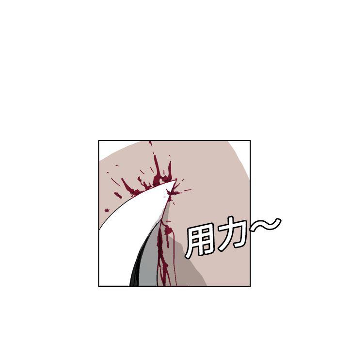 一人之下漫画免费观看韩漫全集-8无删减无遮挡章节图片 