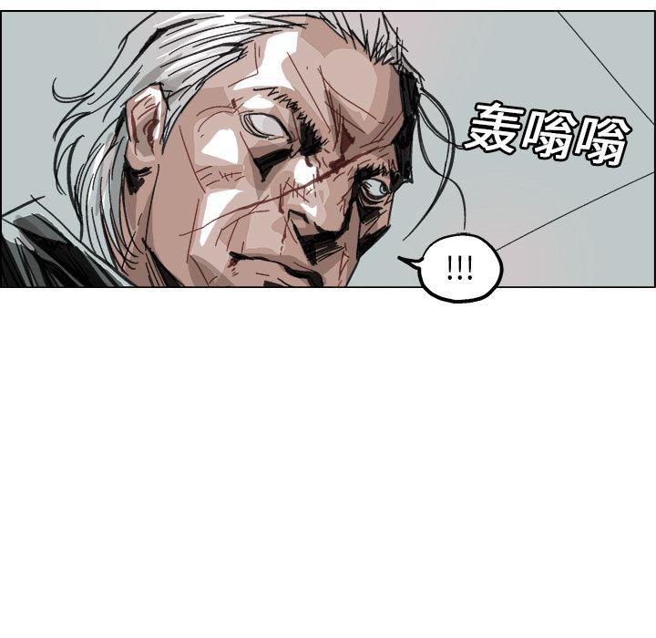 一人之下漫画免费观看韩漫全集-8无删减无遮挡章节图片 