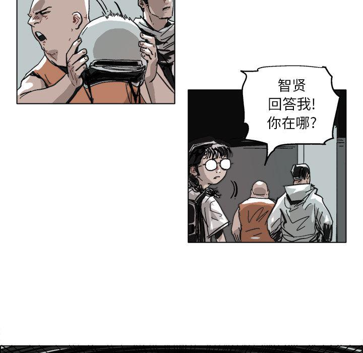 一人之下漫画免费观看韩漫全集-8无删减无遮挡章节图片 