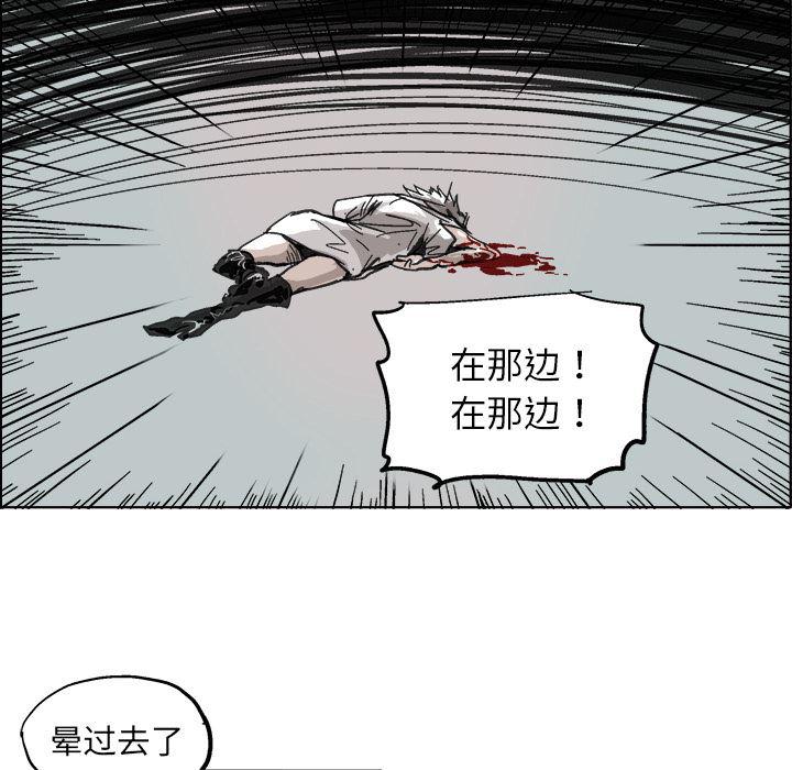 一人之下漫画免费观看韩漫全集-8无删减无遮挡章节图片 