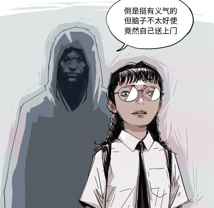一人之下漫画免费观看韩漫全集-9无删减无遮挡章节图片 
