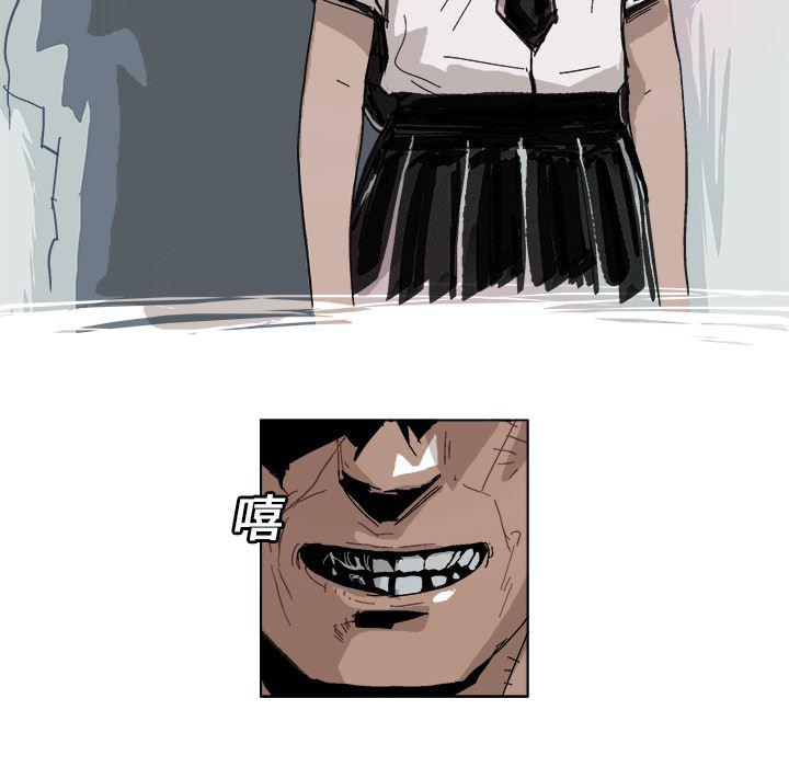 一人之下漫画免费观看韩漫全集-9无删减无遮挡章节图片 