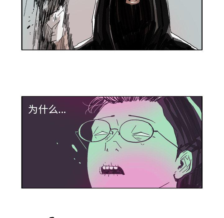 一人之下漫画免费观看韩漫全集-9无删减无遮挡章节图片 