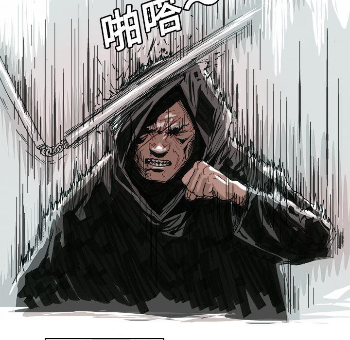 一人之下漫画免费观看韩漫全集-9无删减无遮挡章节图片 