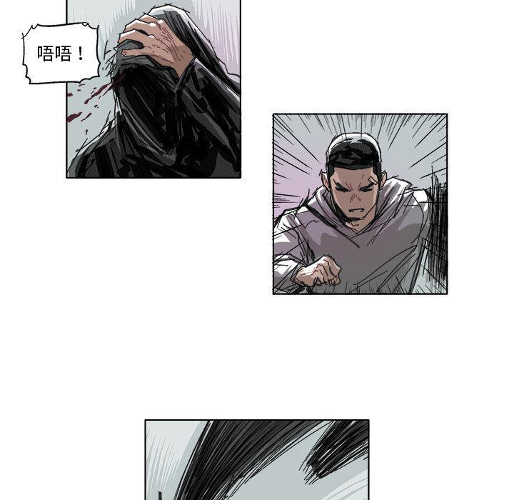 一人之下漫画免费观看韩漫全集-9无删减无遮挡章节图片 
