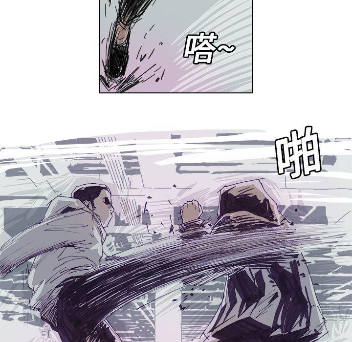 一人之下漫画免费观看韩漫全集-9无删减无遮挡章节图片 