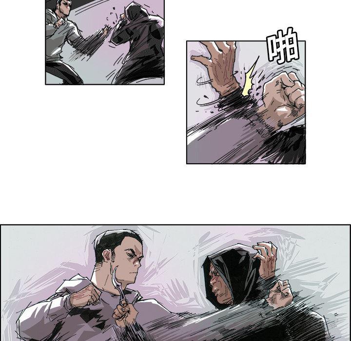一人之下漫画免费观看韩漫全集-9无删减无遮挡章节图片 