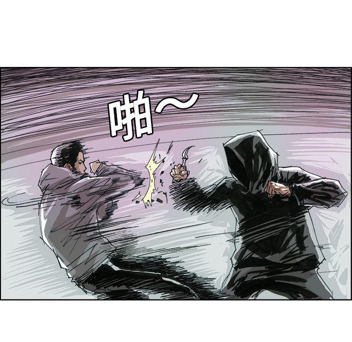 一人之下漫画免费观看韩漫全集-9无删减无遮挡章节图片 