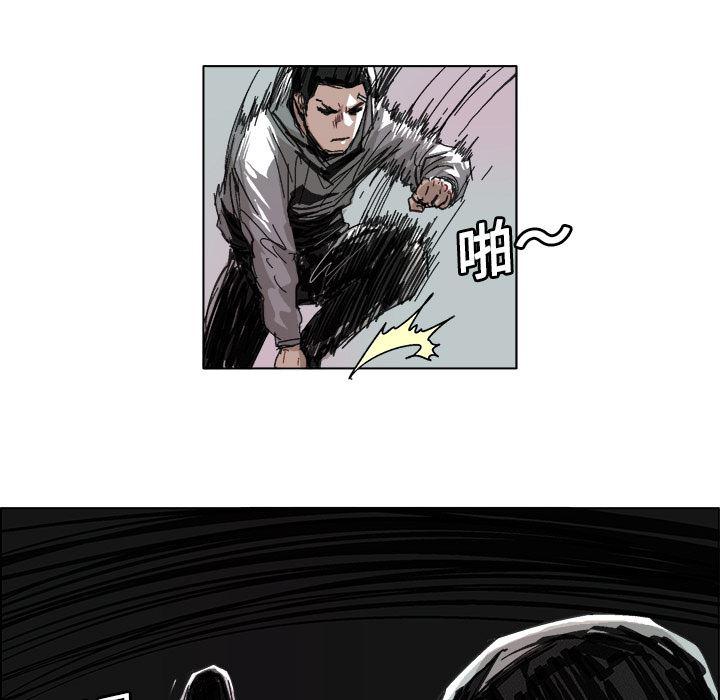 一人之下漫画免费观看韩漫全集-9无删减无遮挡章节图片 