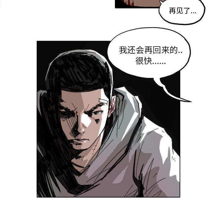 一人之下漫画免费观看韩漫全集-9无删减无遮挡章节图片 