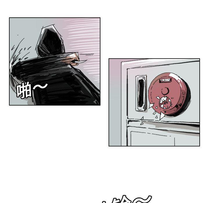 一人之下漫画免费观看韩漫全集-9无删减无遮挡章节图片 