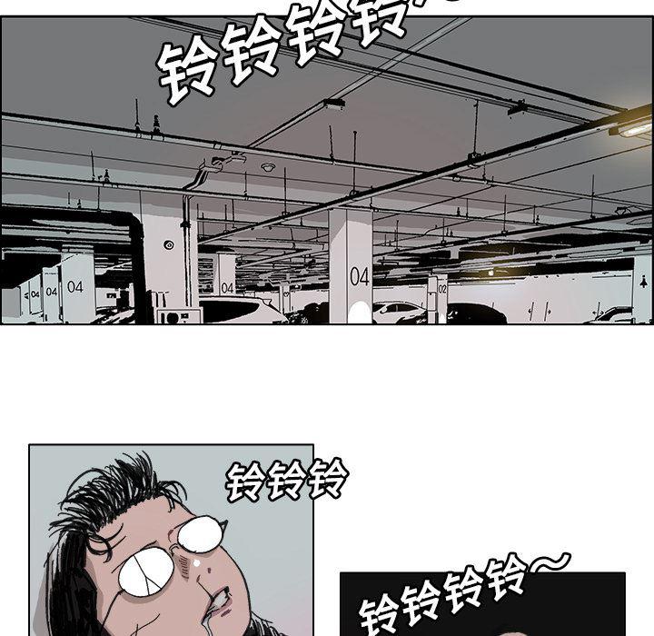 一人之下漫画免费观看韩漫全集-9无删减无遮挡章节图片 