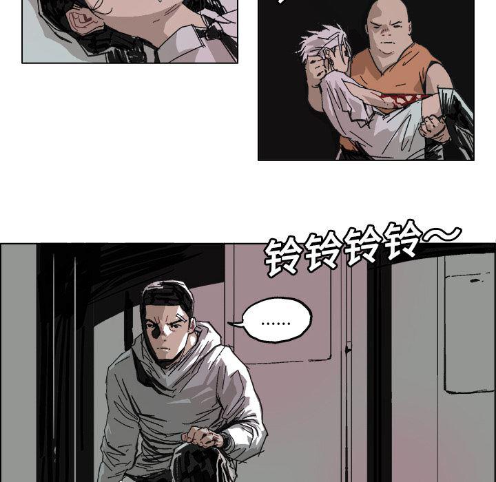 一人之下漫画免费观看韩漫全集-9无删减无遮挡章节图片 
