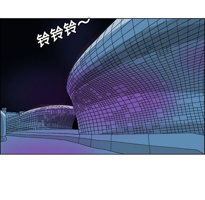 一人之下漫画免费观看韩漫全集-9无删减无遮挡章节图片 