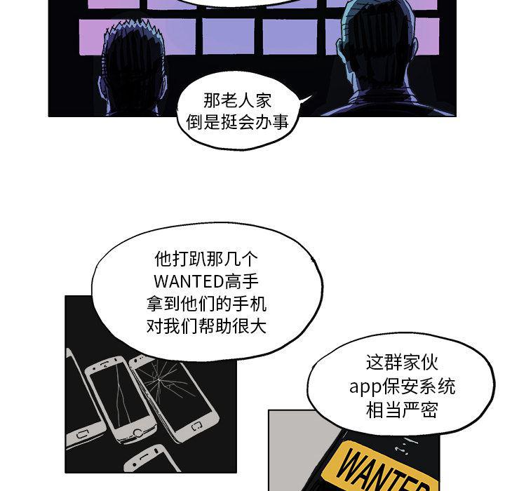一人之下漫画免费观看韩漫全集-9无删减无遮挡章节图片 