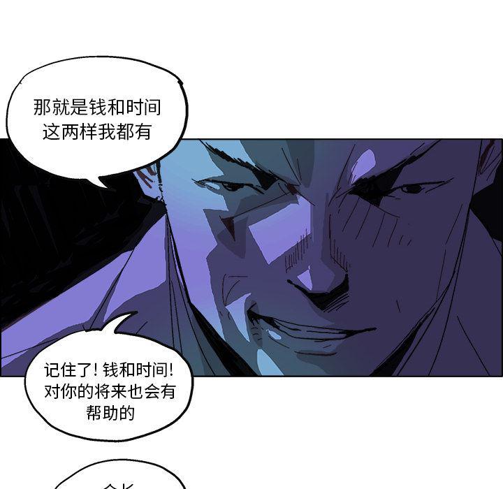 一人之下漫画免费观看韩漫全集-9无删减无遮挡章节图片 