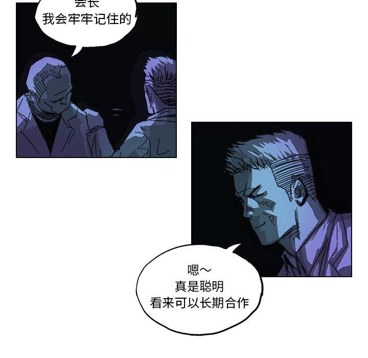 一人之下漫画免费观看韩漫全集-9无删减无遮挡章节图片 