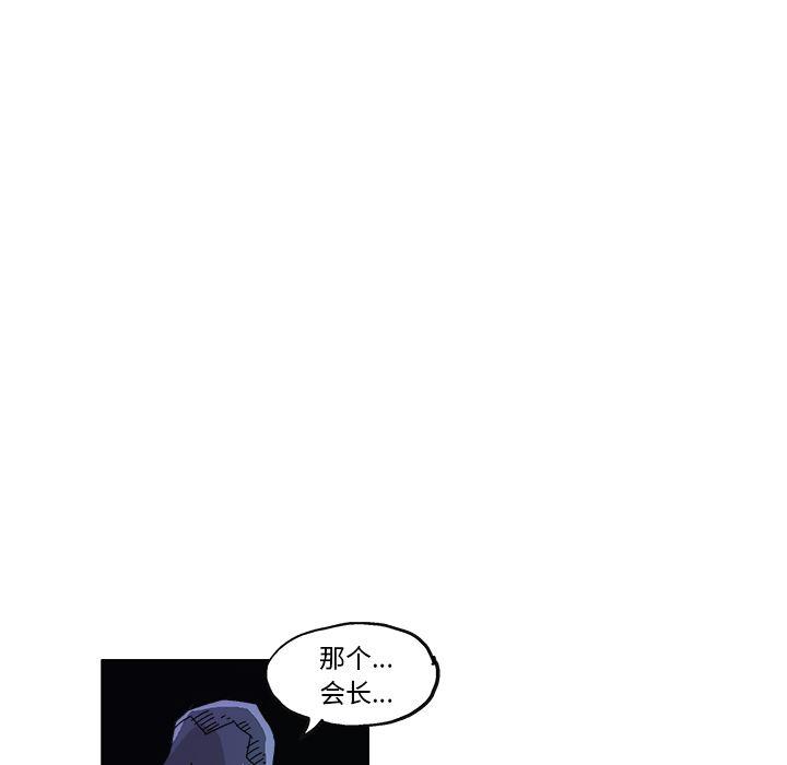 一人之下漫画免费观看韩漫全集-9无删减无遮挡章节图片 