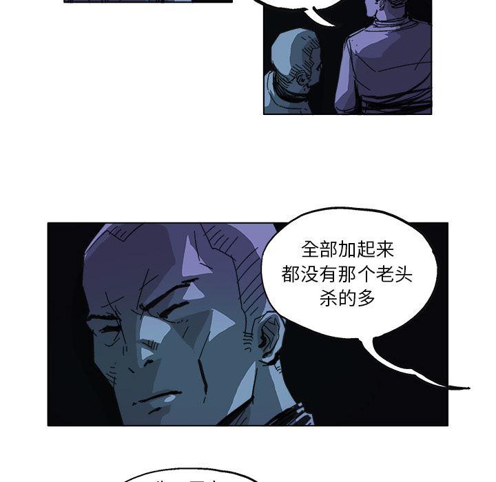 一人之下漫画免费观看韩漫全集-9无删减无遮挡章节图片 