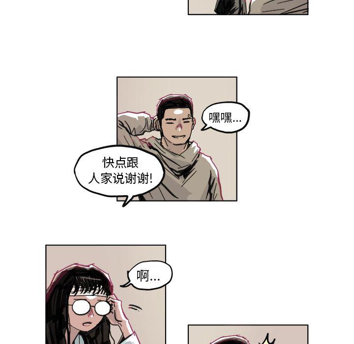 一人之下漫画免费观看韩漫全集-10无删减无遮挡章节图片 