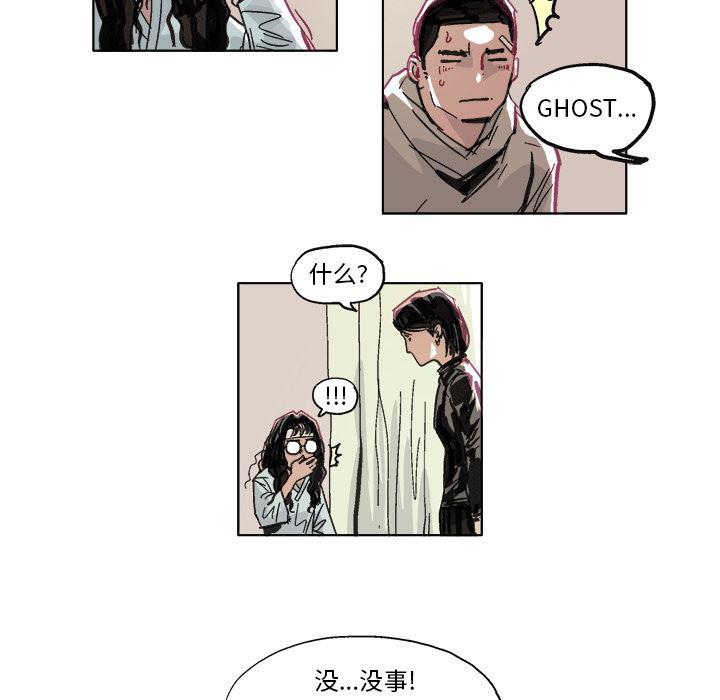 一人之下漫画免费观看韩漫全集-10无删减无遮挡章节图片 