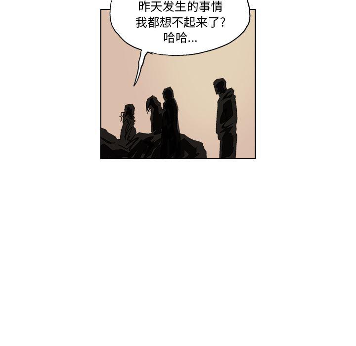 一人之下漫画免费观看韩漫全集-10无删减无遮挡章节图片 