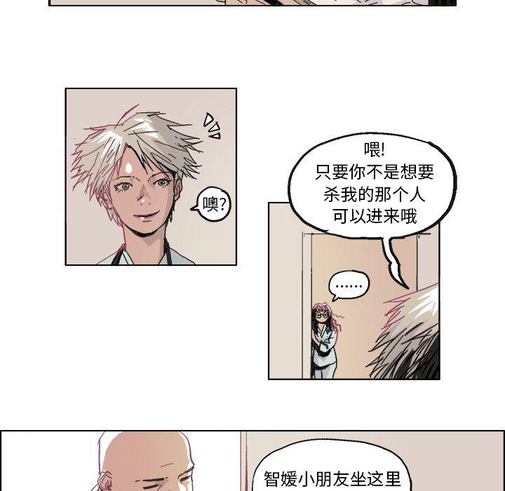 一人之下漫画免费观看韩漫全集-10无删减无遮挡章节图片 