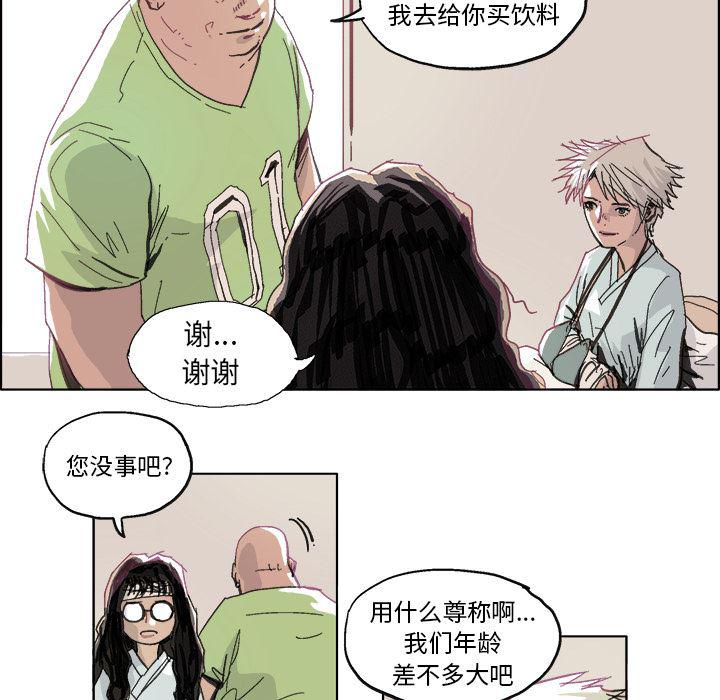 一人之下漫画免费观看韩漫全集-10无删减无遮挡章节图片 