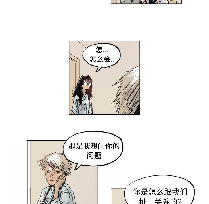一人之下漫画免费观看韩漫全集-10无删减无遮挡章节图片 