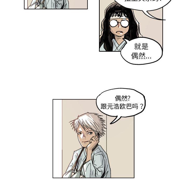 一人之下漫画免费观看韩漫全集-10无删减无遮挡章节图片 