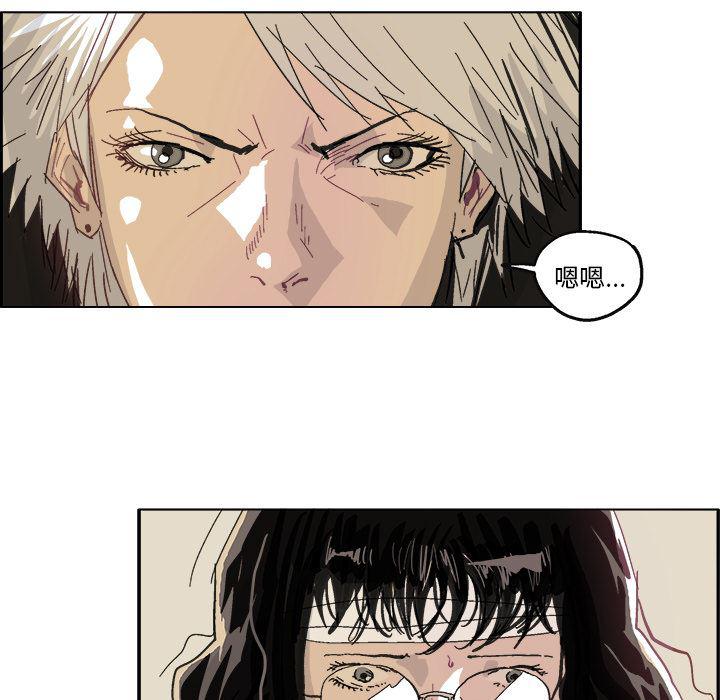 一人之下漫画免费观看韩漫全集-10无删减无遮挡章节图片 
