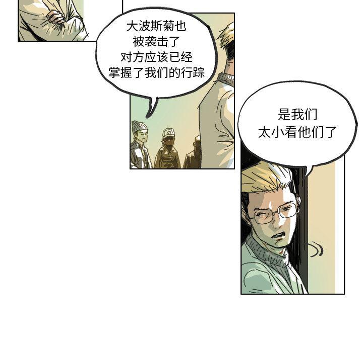 一人之下漫画免费观看韩漫全集-10无删减无遮挡章节图片 