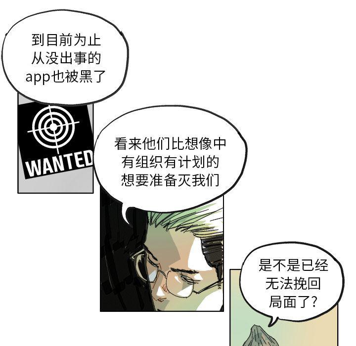 一人之下漫画免费观看韩漫全集-10无删减无遮挡章节图片 