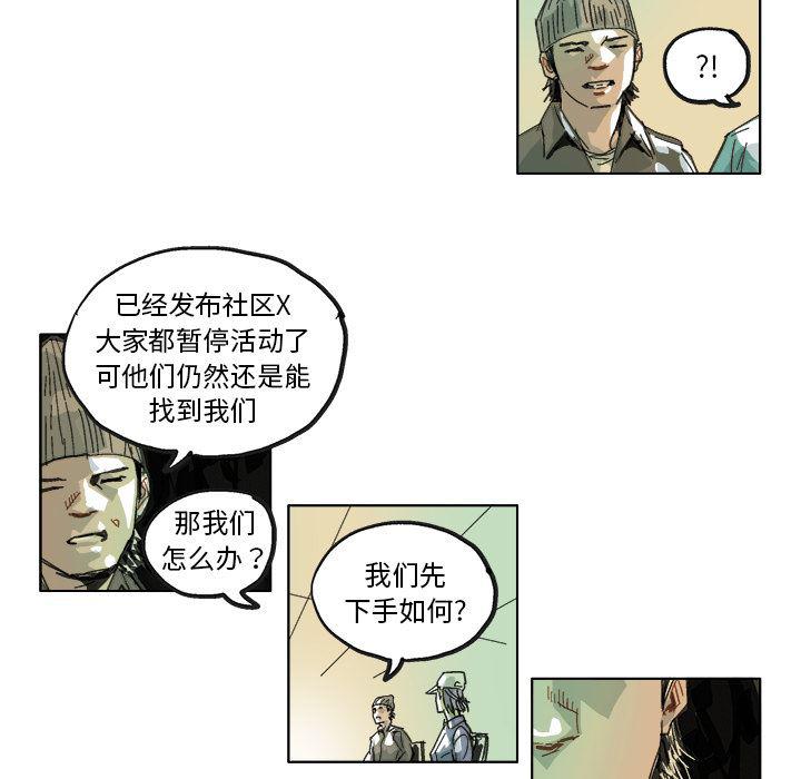 一人之下漫画免费观看韩漫全集-10无删减无遮挡章节图片 