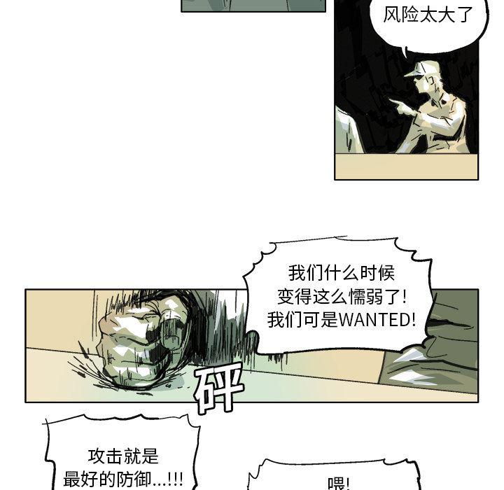 一人之下漫画免费观看韩漫全集-10无删减无遮挡章节图片 