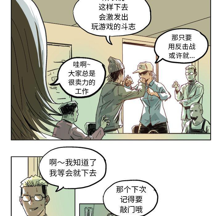 一人之下漫画免费观看韩漫全集-10无删减无遮挡章节图片 