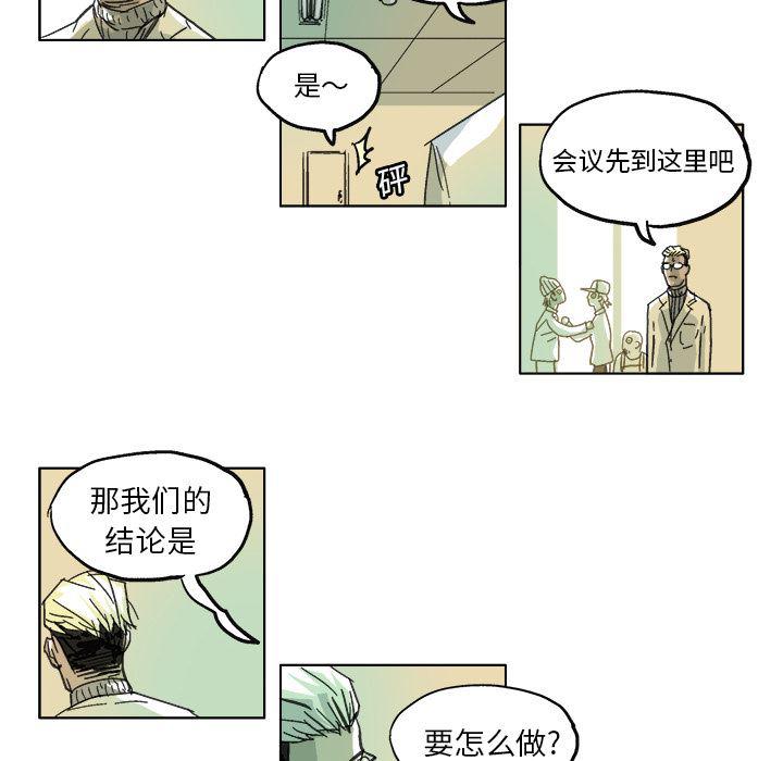 一人之下漫画免费观看韩漫全集-10无删减无遮挡章节图片 