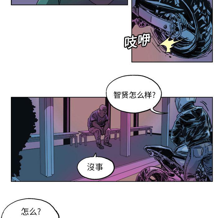 一人之下漫画免费观看韩漫全集-10无删减无遮挡章节图片 