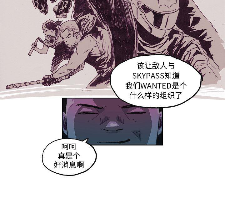 一人之下漫画免费观看韩漫全集-10无删减无遮挡章节图片 
