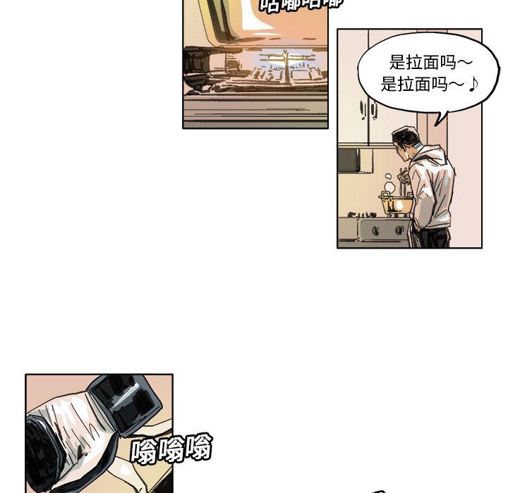 一人之下漫画免费观看韩漫全集-11无删减无遮挡章节图片 