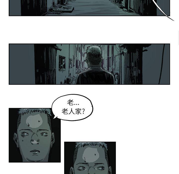 一人之下漫画免费观看韩漫全集-11无删减无遮挡章节图片 