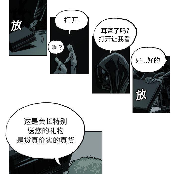 一人之下漫画免费观看韩漫全集-11无删减无遮挡章节图片 
