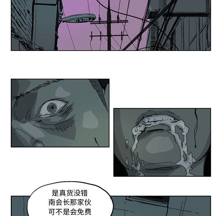 一人之下漫画免费观看韩漫全集-11无删减无遮挡章节图片 