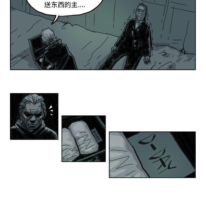 一人之下漫画免费观看韩漫全集-11无删减无遮挡章节图片 