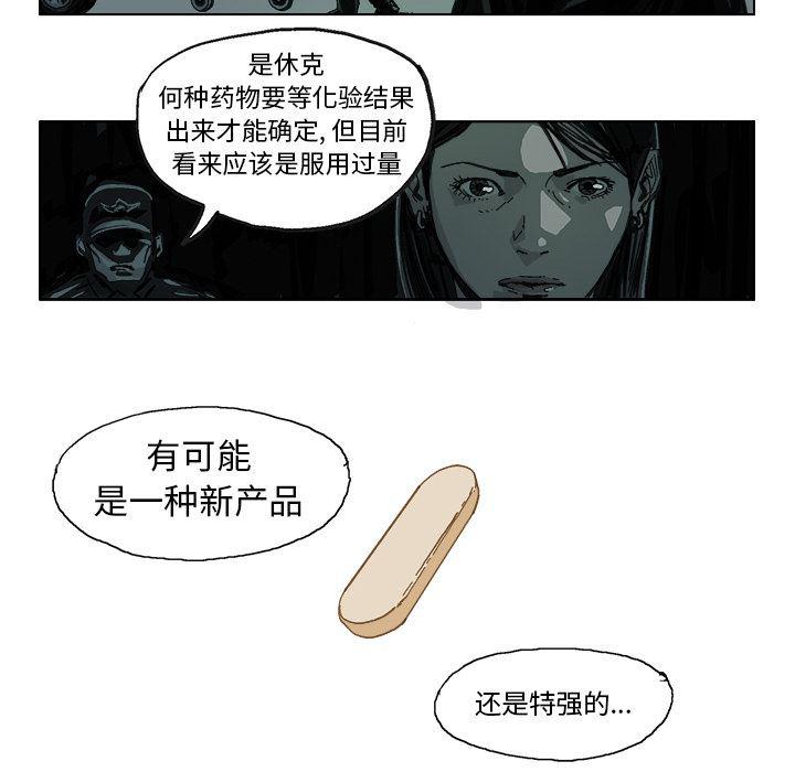 一人之下漫画免费观看韩漫全集-11无删减无遮挡章节图片 